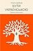 Бути українською: Речення і його знаки (Ukrainian Edition)