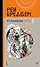 Кульбабове вино: повість (Ukrainian Edition)