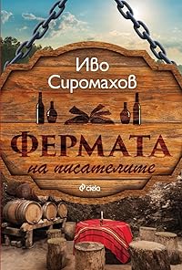 Book 1