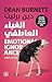 ‫الغباء العاطفي‬