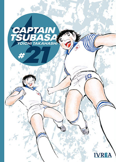 Captain Tsubasa tomo 21: Selección juvenil #7 (Captain Tsubasa, #21)
