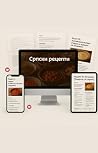 Српски рецепти: 21 аутентично јело са мање од 400 калорија Српски рецепти: 21 аутентично јело са мање од 400 калорија