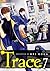 Trace vol. 7