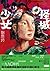 怪城少女 (新人間叢書) (Traditional Chinese Edition)