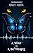 A Wolf and A Butterfly (Par...