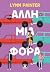 Άλλη μια φορά