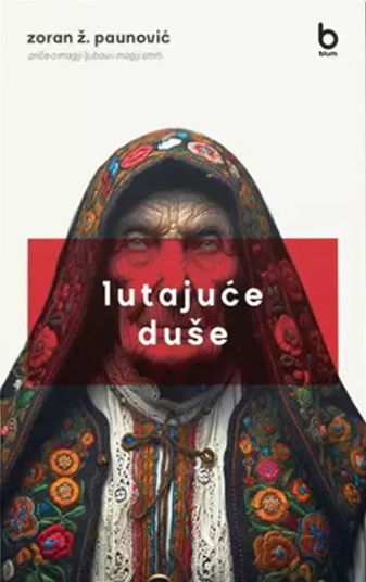 Lutajuće duše