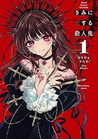 Book 1