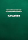 2025 Hugo Award Packet: Tia Tashiro