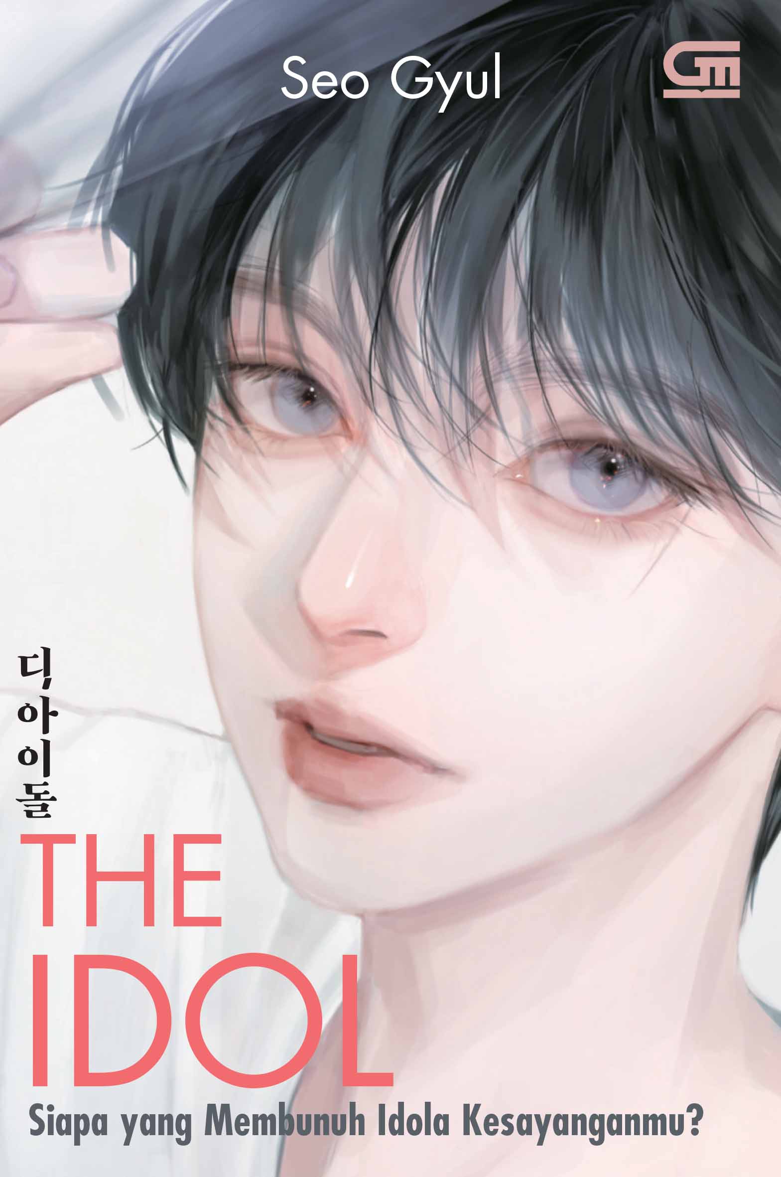 The Idol: Siapa Yang Membunuh Idola Kesayanganmu (Paperback)