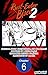 Rust-Eater Bisco 2 #006 (Ru...