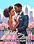 Rooted in Love by Cocoa Butter Books
