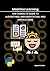 Machine Learning: The Complete Guide to Algorithms, Implementation, and Applications