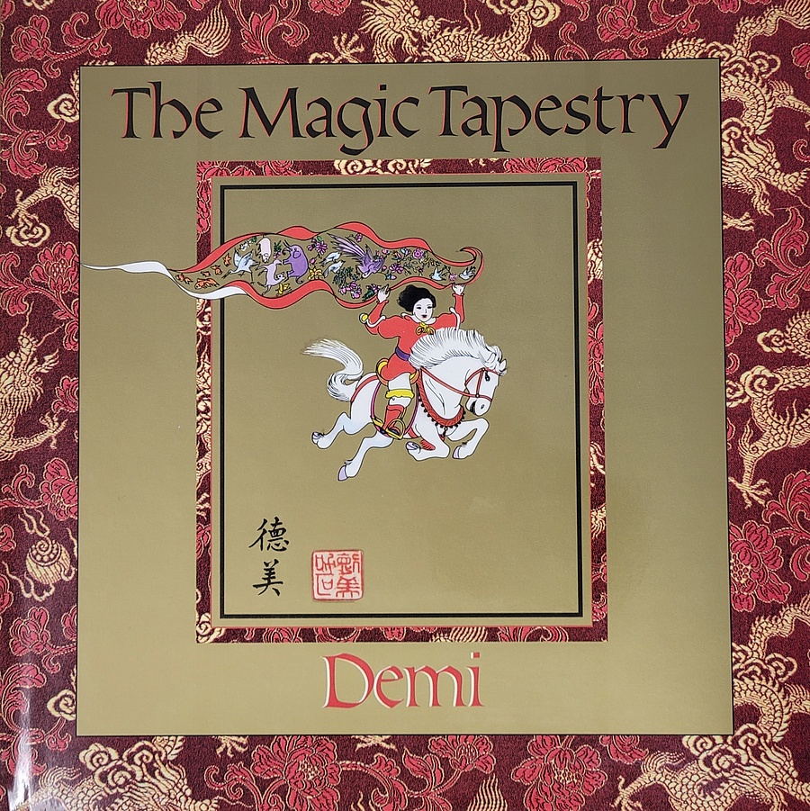 The Magic Tapestry: A Chinese Folktale (Hardcover)