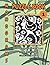 Nonogram Puzzle Book 1 with...