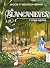 Blancanieves y otros cuentos