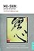Mu-Shin: pensar sin pensar
