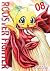Rooster Fighter, Vol. 8