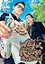 Way of the Househusband, Vol. 14 (The Way of the Househusband) by Kousuke Oono