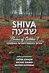 Shiva by Rachel Korazim