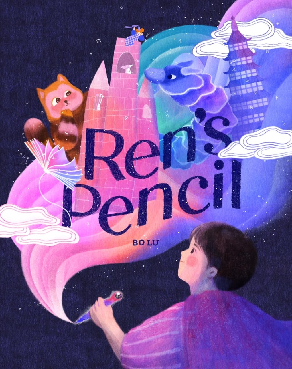 Ren's Pencil (Hardcover)