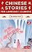 Chinese Stories for Language Learners by LING LING