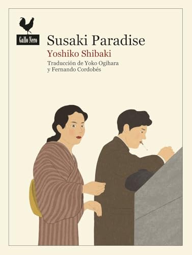 Susaki Paradise (Paperback)