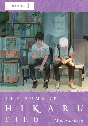 The Summer Hikaru Died, Chapter 1 (Kindle Edition)
