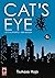 Cat's Eye. Occhi di Gatto. New Edition, Vol. 4