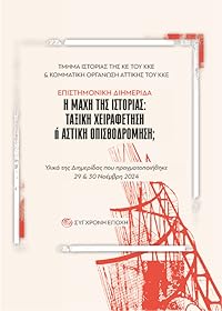 Book 1