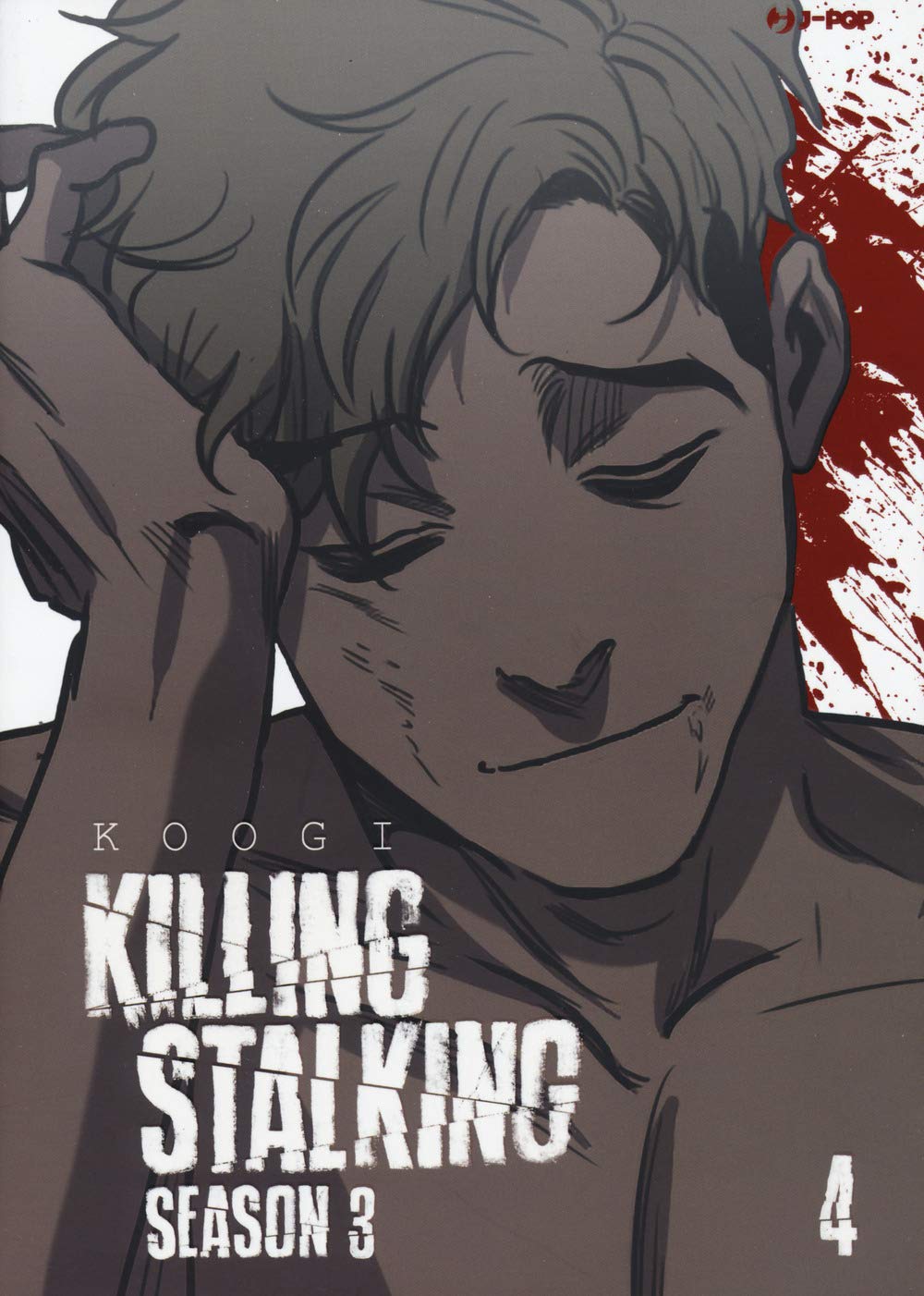 Killing Stalking. Season 3, Vol. 4 (Paperback)