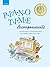 Piano Time Accompaniments: ...