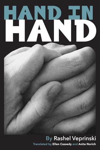 Hand in Hand: An Autobiographical Novel (Paperback)