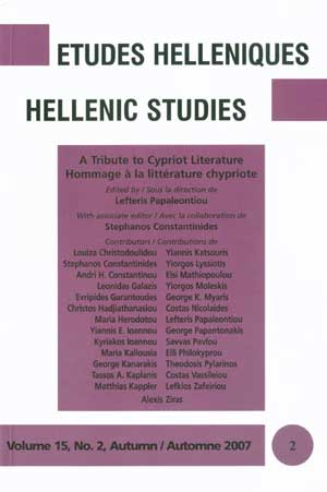 Études Helléniques / Hellenic Studies - Volume 15, No. 2, Autumn / Automne 2007: A Tribute to Cypriot Literature / Hommage à la littérature chypriote