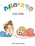 מדהימונת: מהדורה דו-לשונית עברית/אנגלית כריכה קשה הכוללת עמודי צביעה! (Hebrew Edition)