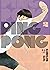 Ping Pong, Vol. 2 by Taiyo Matsumoto