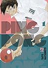 Ping Pong, Vol. 1