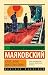 Клоп. Баня. Мистерия-буфф (Эксклюзив: Русская классика) (Russian Edition)