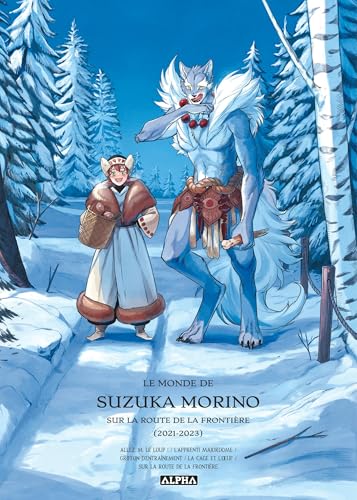 Le Monde de Suzuka Morino (Paperback)