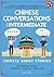 Chinese Conversations for Intermediate: Mandarin Learning with Conversational Dialogues (Free Audio) - Chinese Short Stories Bilingual Book