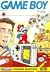 Game Boy (Game Boy, #1)