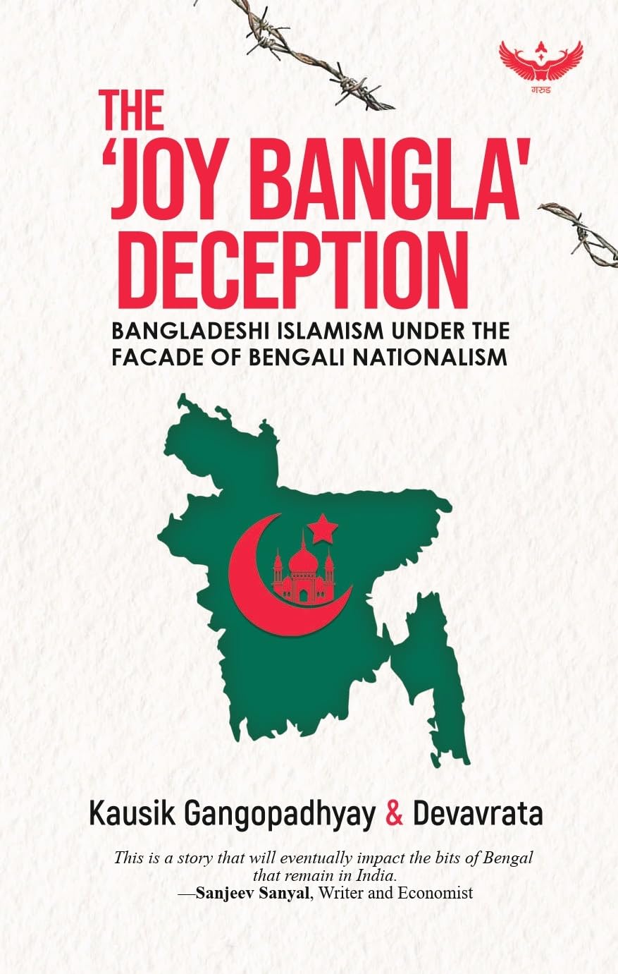 The ‘Joy Bangla' Deception (Paperback)