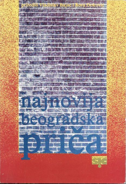 Najnovija beogradska priča (Paperback)