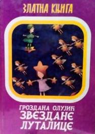 Zvezdane lutalice (Hardcover)