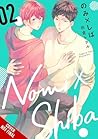 Nomi x Shiba, Vol. 2