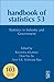 Statistics in Industry and Government (Volume 53) by Ravindra Khattree