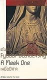 A Meek One เหยื่อ...