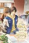 Trending Books