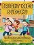 Bright Kids Sudoku for Kids...
