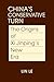 China's Conservative Turn by Lin Le